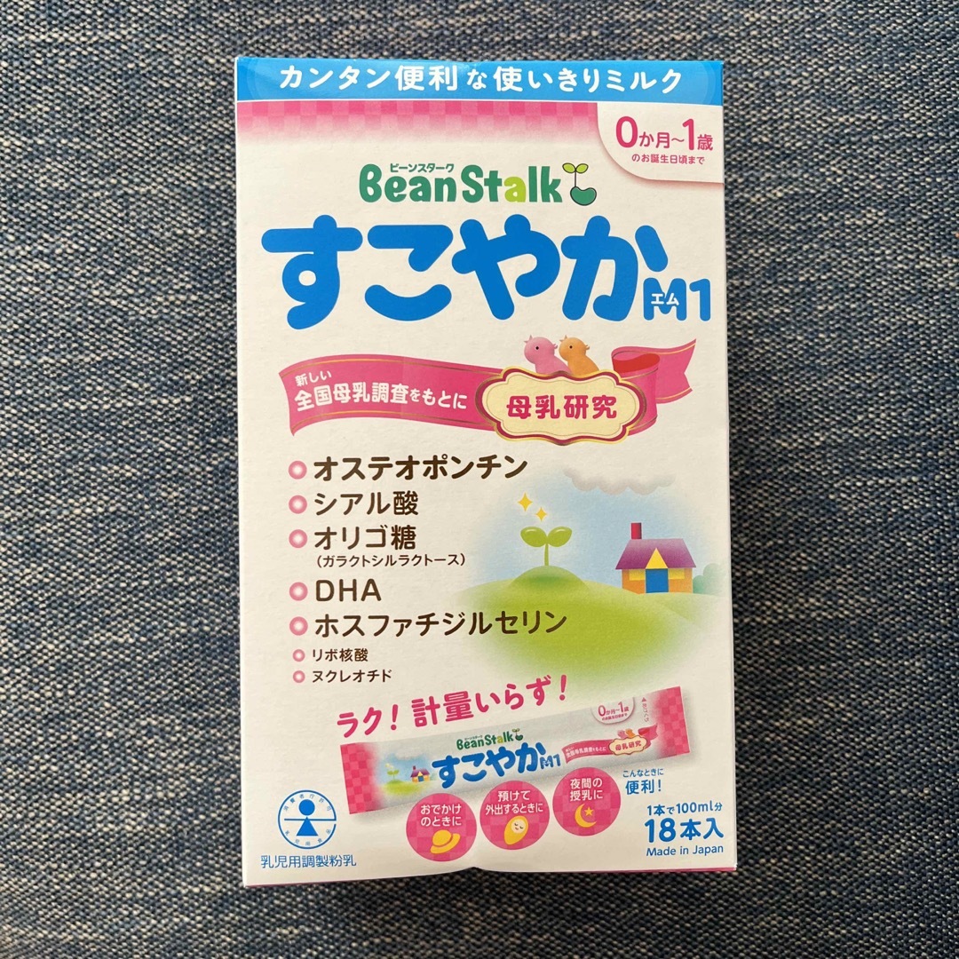 ビーンスターク粉ミルク すこやかM1 スティックミルク - 食事