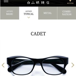 白山眼鏡店 CADET 白山眼鏡 カデト メガネ HAKUSAN サングラス