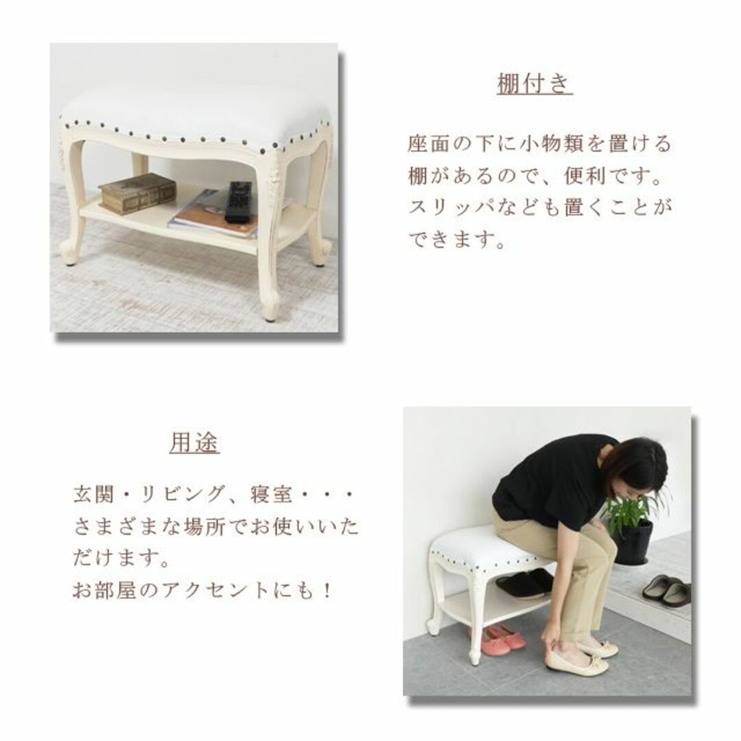 棚付きスツール 猫脚 ホワイト W60