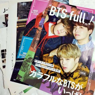 防弾少年団(BTS) non-noの通販 100点以上 | 防弾少年団(BTS)を買うなら