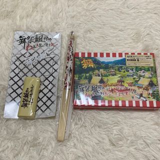 ブサイク(舞祭組)の舞祭組/舞祭組村のわっと!驚く!第1笑〈初回盤・2枚組〉(アイドルグッズ)