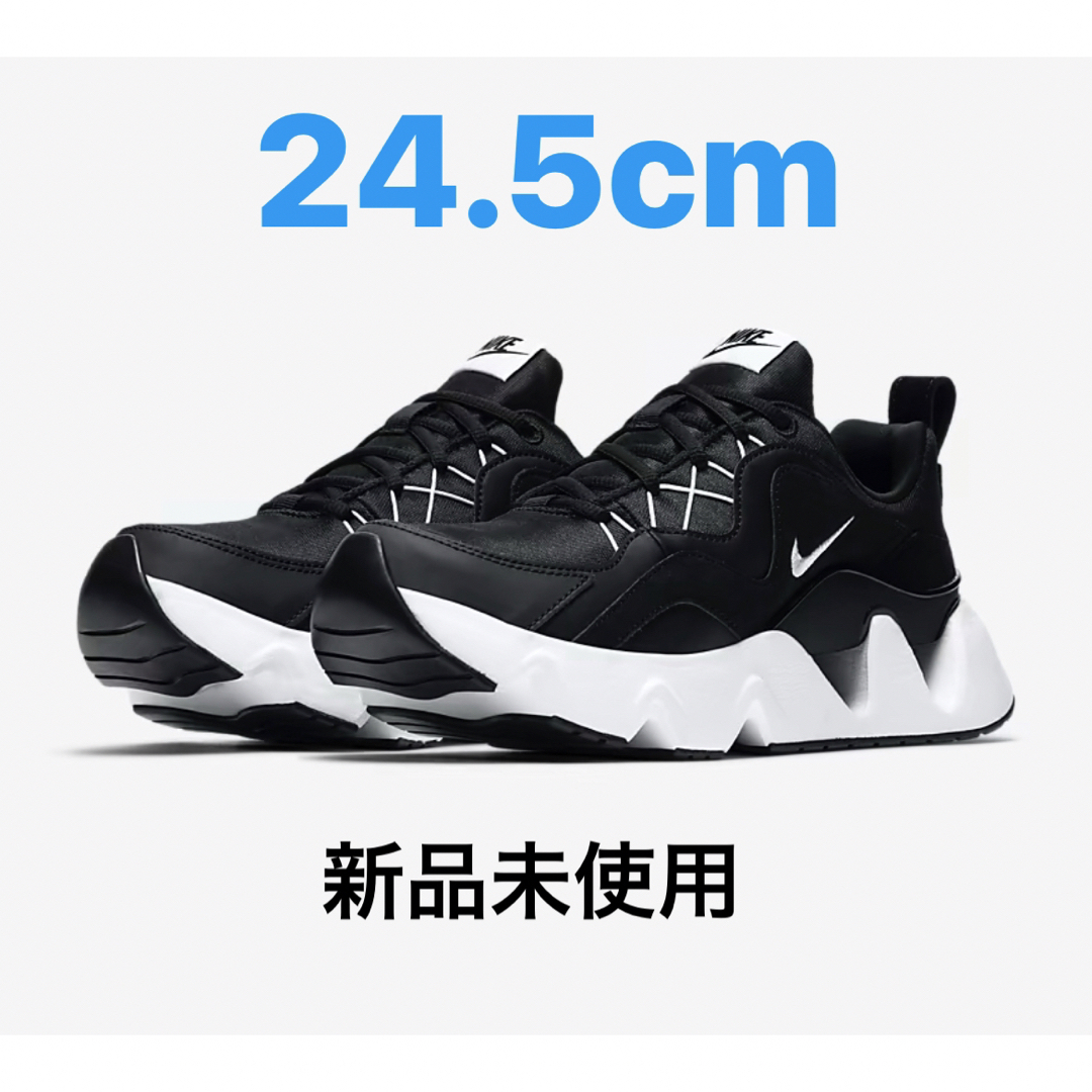 NIKE(ナイキ)の【新品】NIKE RYZ365 24.5cm 黒 レディースの靴/シューズ(スニーカー)の商品写真