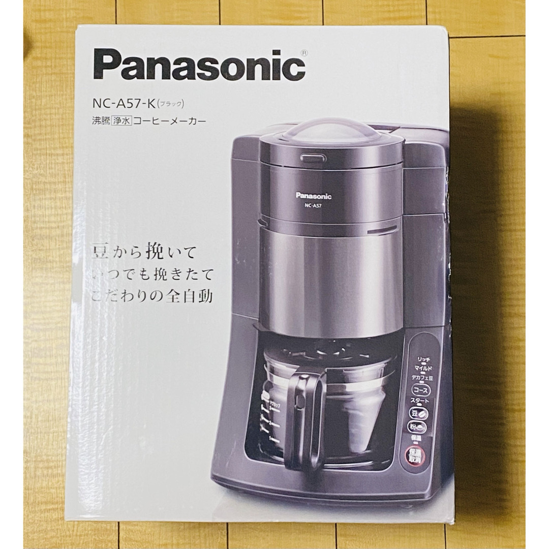 【新品未使用】Panasonic NC-A57-K 浄水コーヒーメーカーシングルショット消費電力