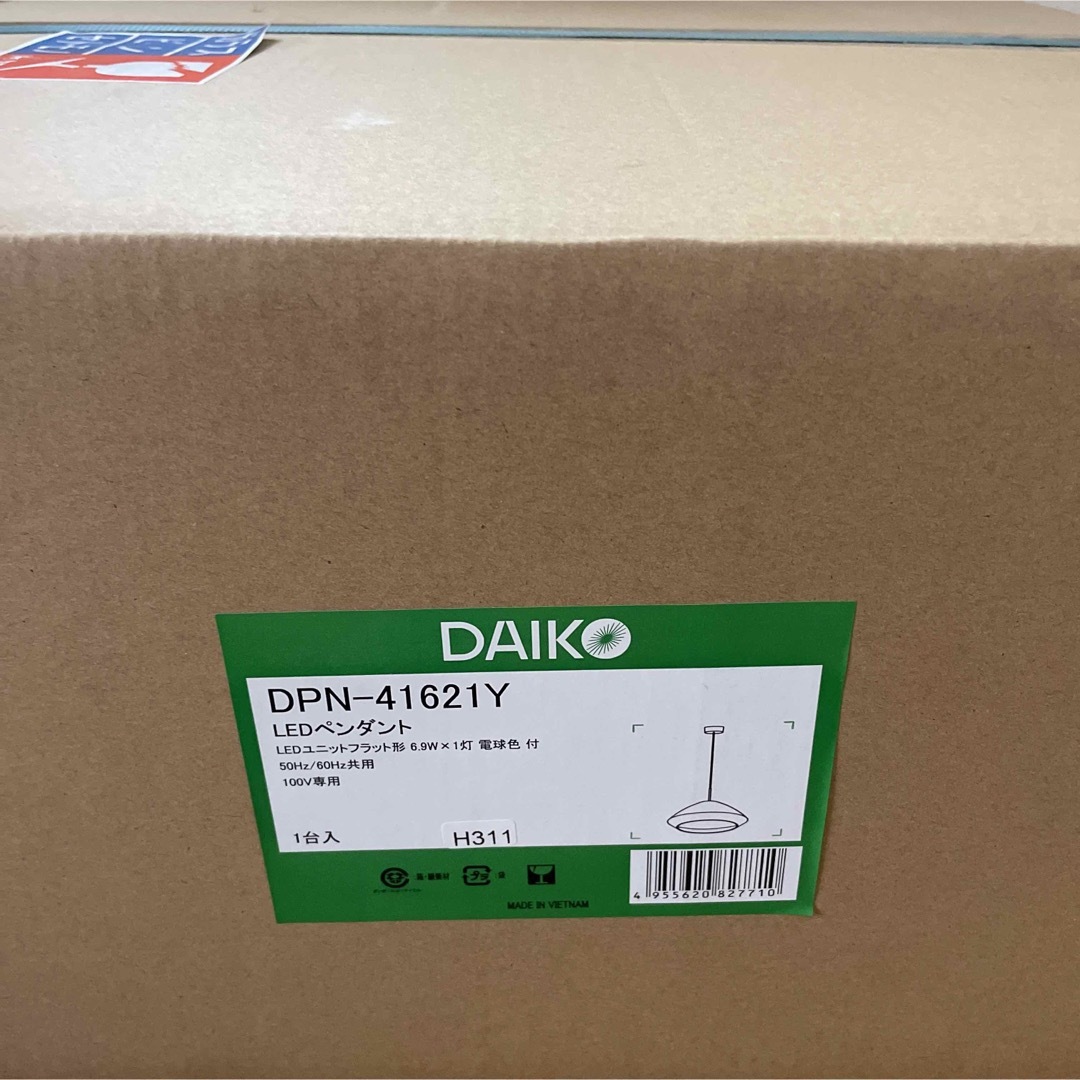 DAIKOU(ダイコウ)のDPN-41621Y ダイコー ペンダントライト 電気 インテリア/住まい/日用品のライト/照明/LED(天井照明)の商品写真