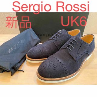 Sergio Rossi - 美品 セルジオロッシ ローファー 茶 26.5cm 値下げの