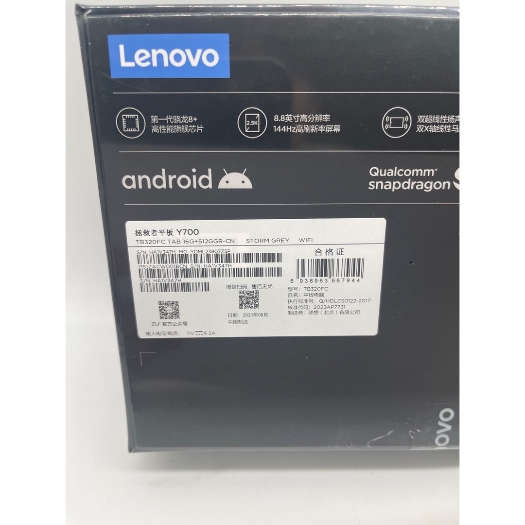 Lenovo(レノボ)のLenovo Legion Y700 2023 第2世代 16+512 スマホ/家電/カメラのPC/タブレット(タブレット)の商品写真