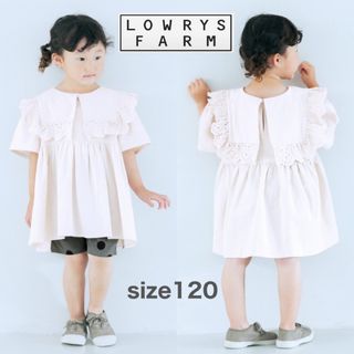 ローリーズファーム 子供 ブラウス(女の子)の通販 22点 | LOWRYS