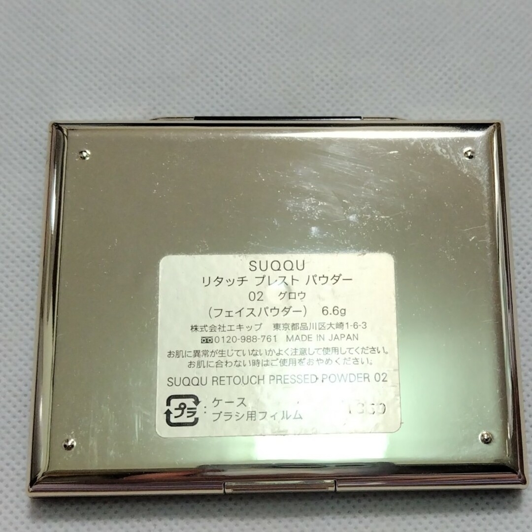 SUQQU(スック)のSUQQU リタッチ プレスト パウダー02 グロウ コスメ/美容のベースメイク/化粧品(フェイスパウダー)の商品写真