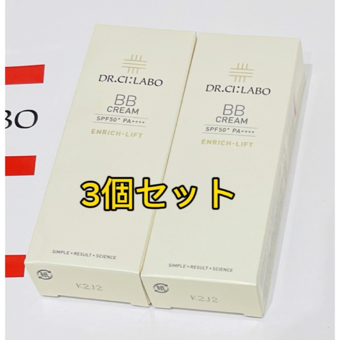 ドクターシーラボ BBクリーム エンリッチリフト 30g エンリッチLN21Labo