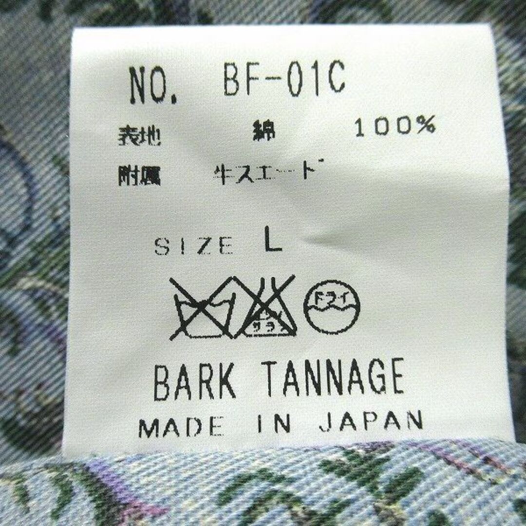 BARK TANNAGE(バークタンネイジ)のG② 未使用保管品 日本製 バークタンネイジ コーデュロイ ジャケット 茶 L メンズのジャケット/アウター(テーラードジャケット)の商品写真