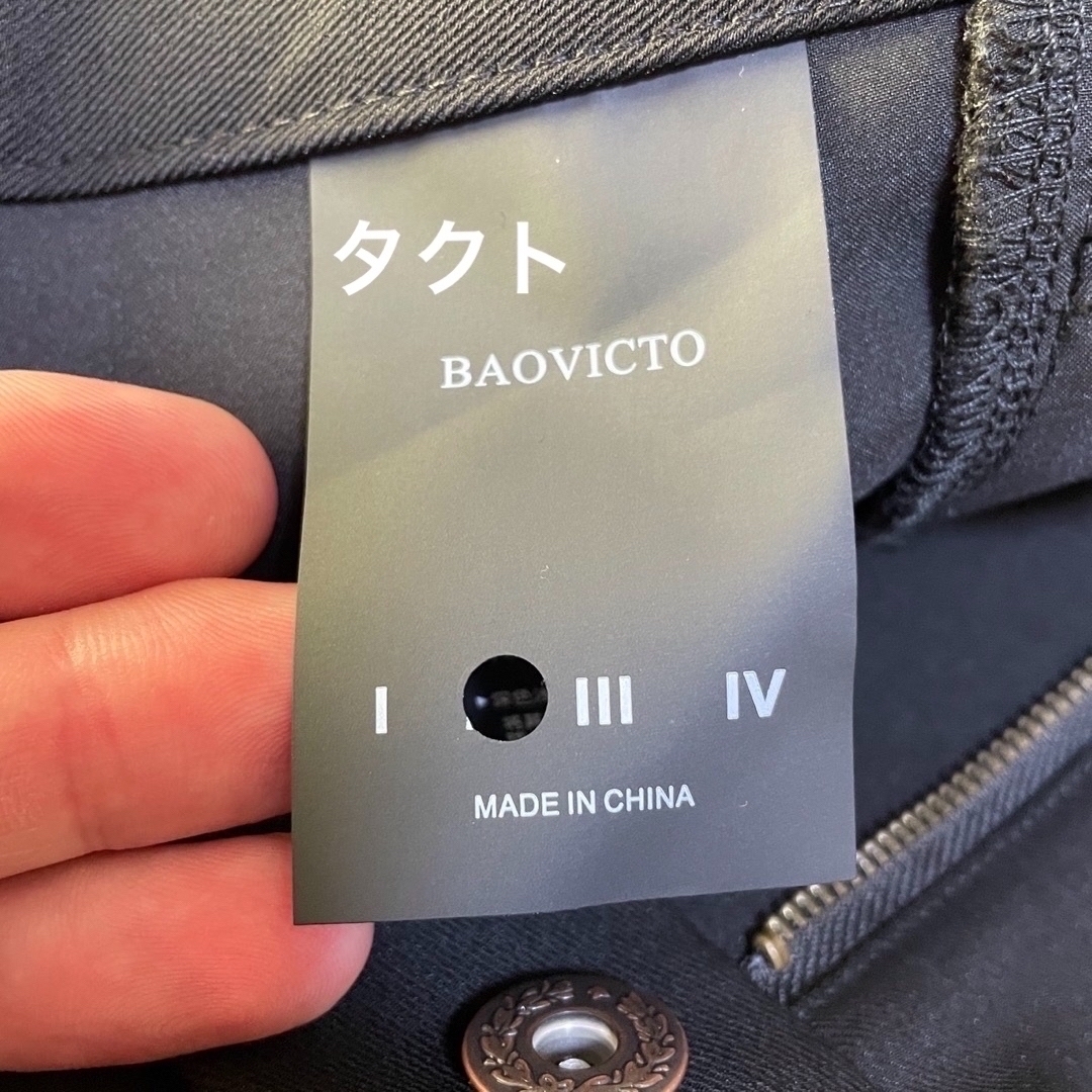 baovicto 変形ワイドパンツ - 通販 - gofukuyasan.com