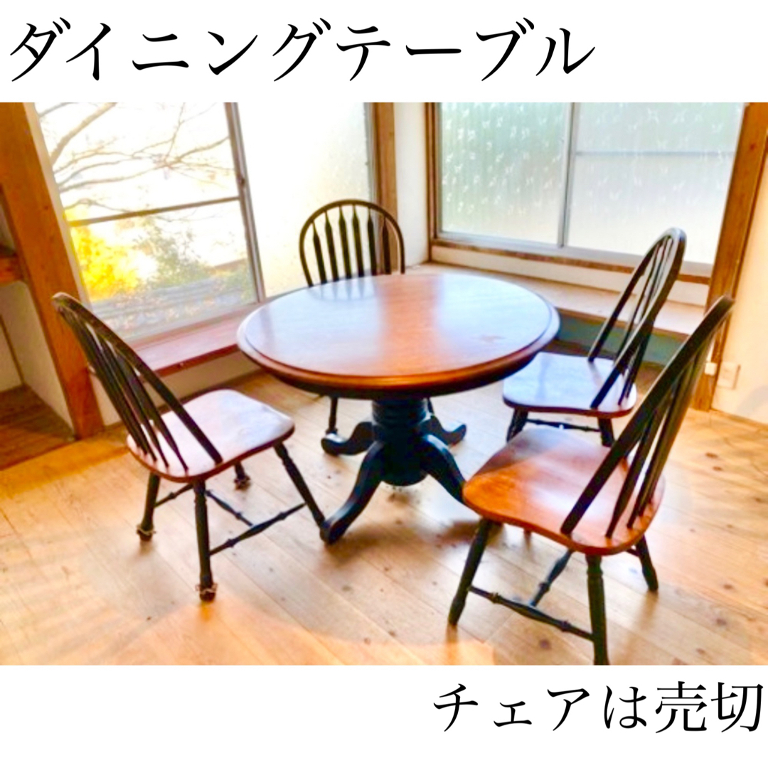 カントリー テーブル チェア セット おしゃれ かわいい アンティーク 机 椅子 | フリマアプリ ラクマ