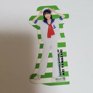 モーニングムスメ(モーニング娘。)のフレークシール 山﨑愛生(アイドルグッズ)