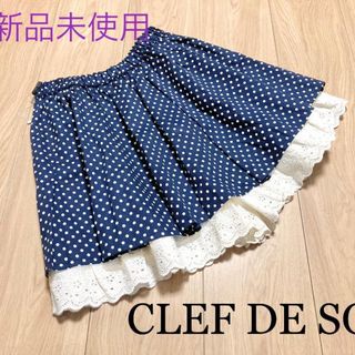 クレドソル(CLEF DE SOL)の新品　CLEF DE SOL　ドット　リボン　スカパン　スカートパンツ(ミニスカート)