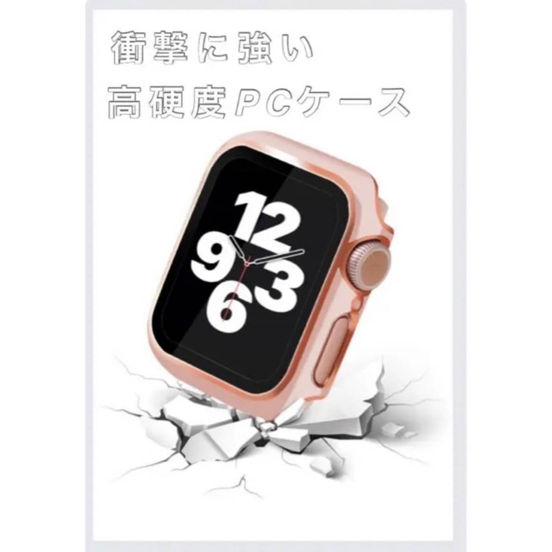 Apple Watchカバー　ケース　ゴールドフレーム 40mm 44mm スマホ/家電/カメラのスマホアクセサリー(モバイルケース/カバー)の商品写真