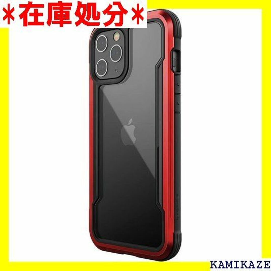 ☆送料無料 RAPTIC iPhone12Pro Max ld レッド 259