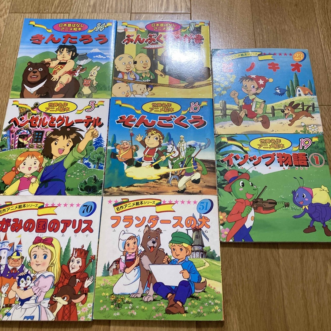 世界名作アニメ本8点セット!!! - 絵本・児童書 世界名作アニメ本8点セット!!! - 絵本・児童書
