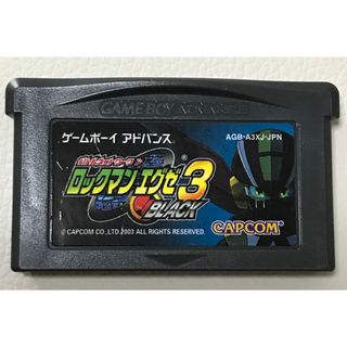 カプコン(CAPCOM)のゲームボーイアドバンス　ロックマンエグゼ3 BLACK(携帯用ゲームソフト)