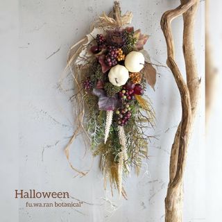 専用＊Halloween  ブラウン　フェイクスワッグ(その他)