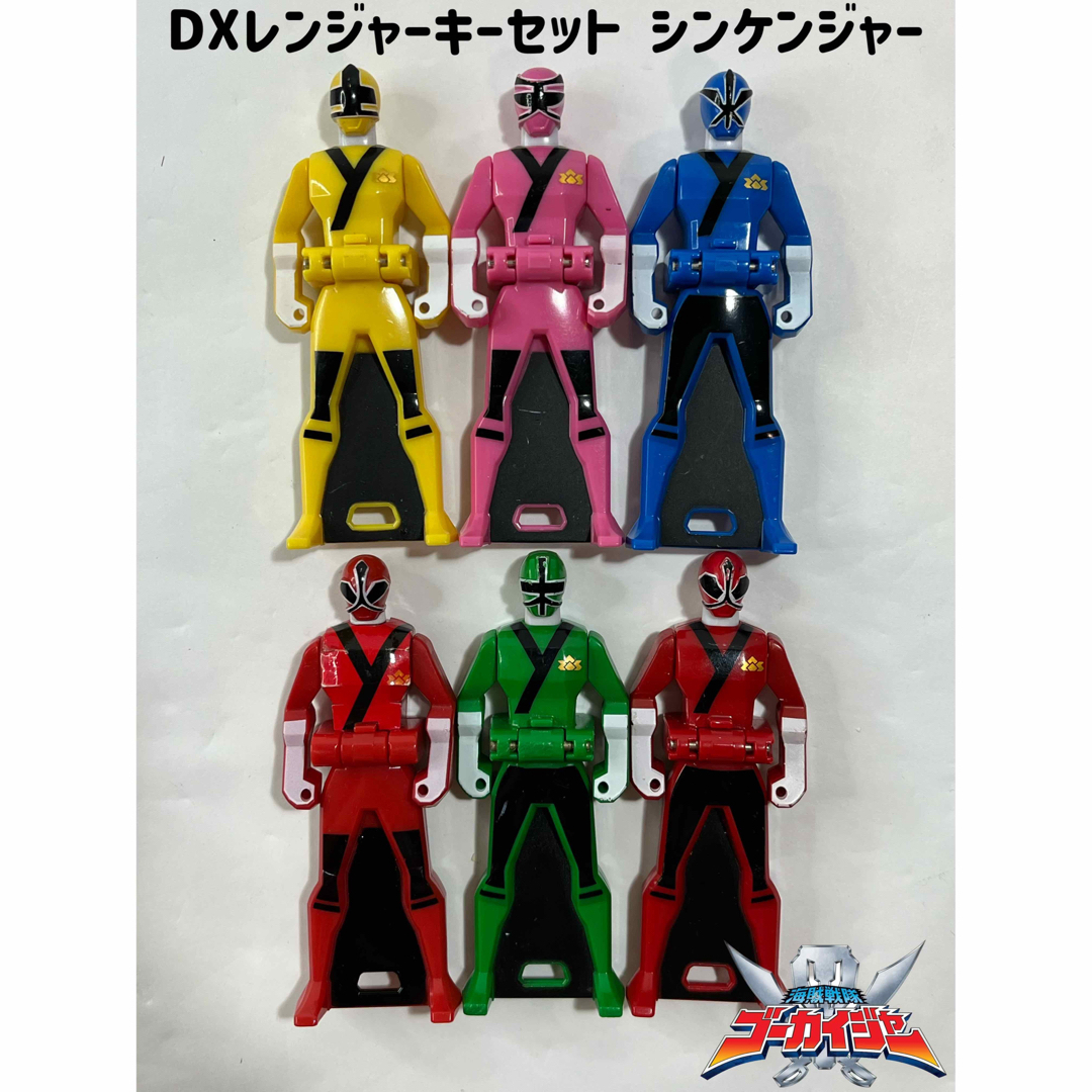 BANDAI(バンダイ)の侍戦隊シンケンジャー DXレンジャーキー ゴーカイジャー エンタメ/ホビーのフィギュア(特撮)の商品写真