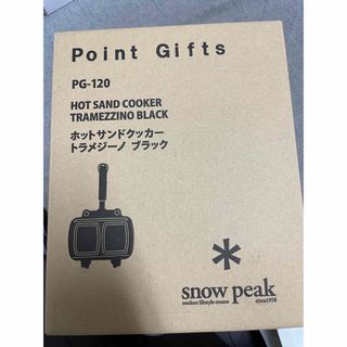 スノーピーク(Snow Peak)のスノーピーク　トラメジーノ　ブラック　ポイントギフト(調理器具)