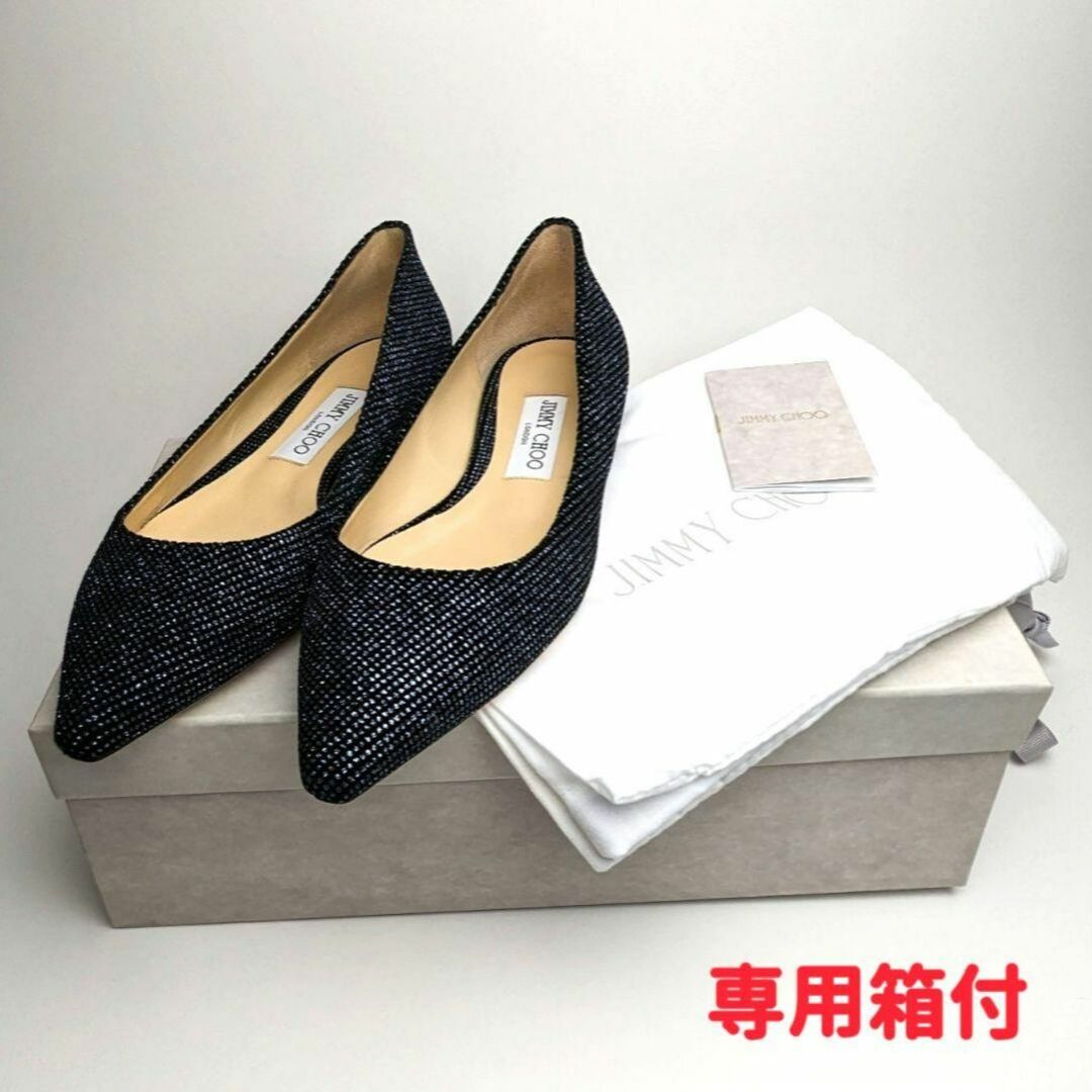 未使用さん♥ジミーチュウ JIMMYCHOO ベルベット パンプス 37