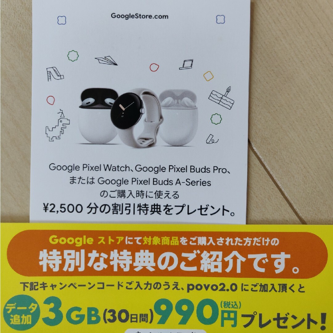 Google Pixel(グーグルピクセル)の■新品■　Google Pixel Watch, Polished Silver スマホ/家電/カメラのスマホアクセサリー(その他)の商品写真