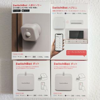 switchbot ハブミニ + ボット×2 + 人感センサー(その他)