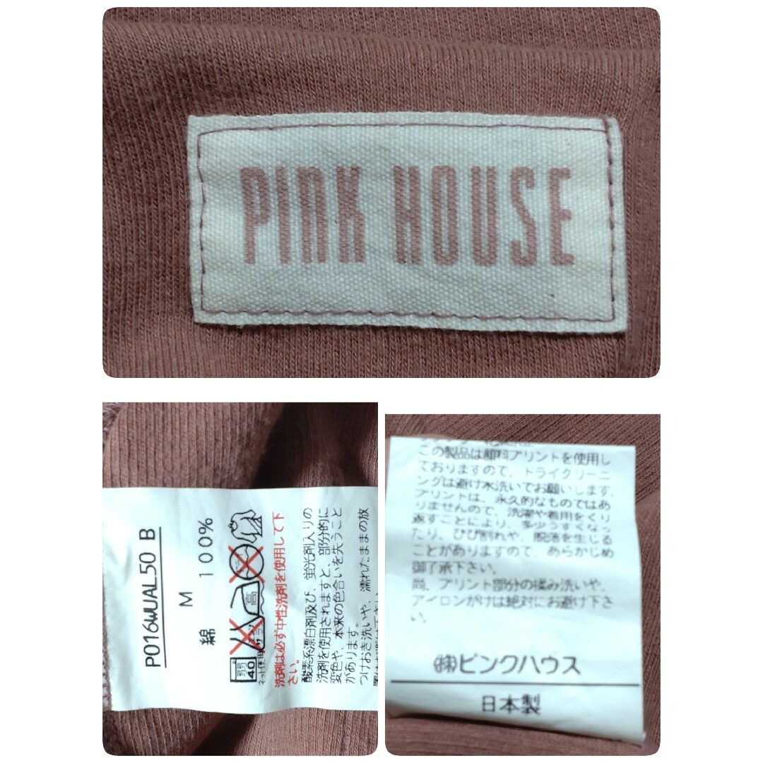 PINK HOUSE(ピンクハウス)のピンクハウス ヴィンテージ　 スナップボタンカーディガン くすみピンク Mサイズ レディースのトップス(カーディガン)の商品写真