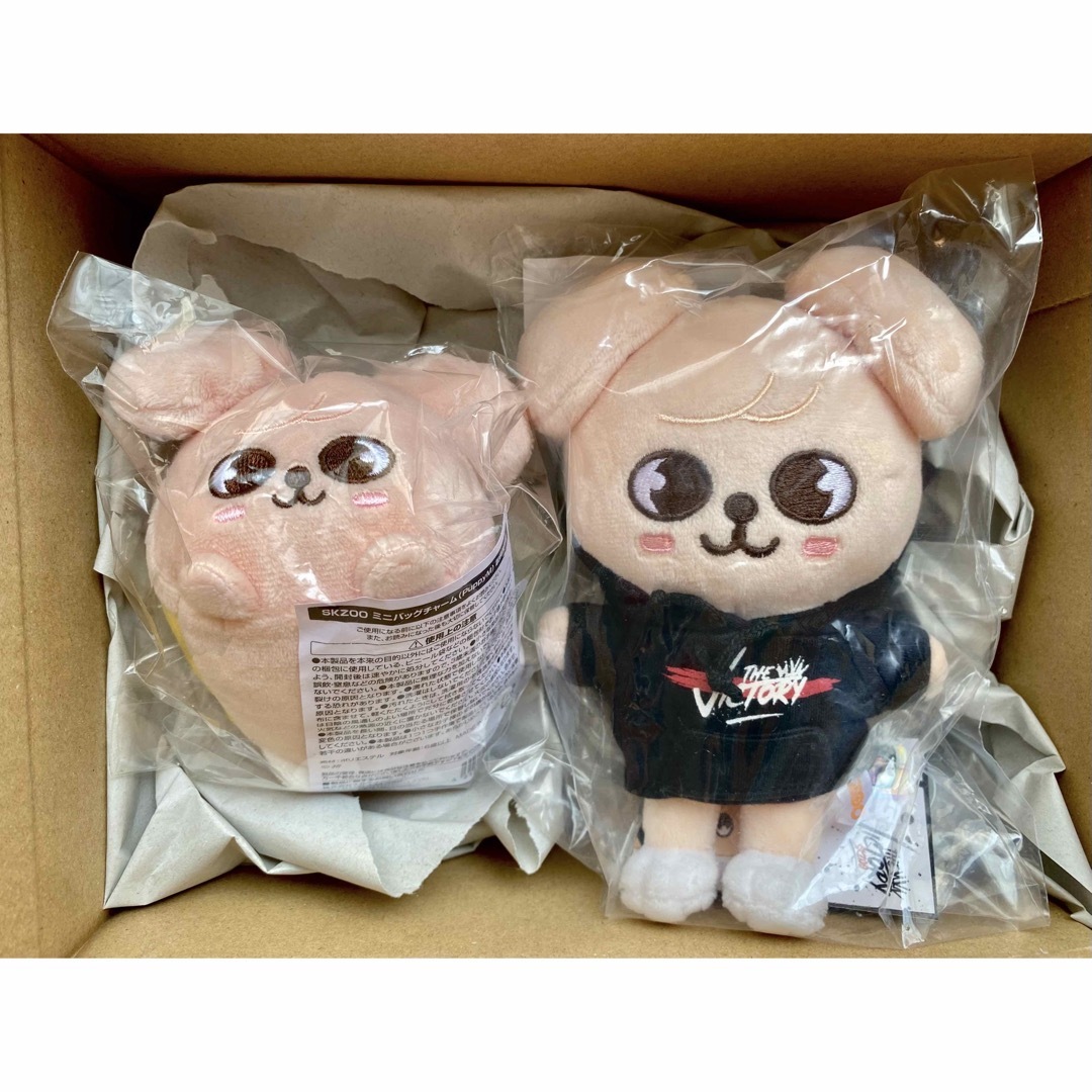 SKZOO PuppyM パピーム ミニぬいぐるみ ミニバッグチャーム セット-