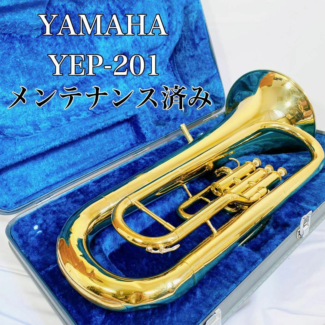 【希少品】YAMAHA YEP-201 ユーフォリアム