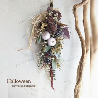 ＊Halloween  パープル　フェイクスワッグ(その他)