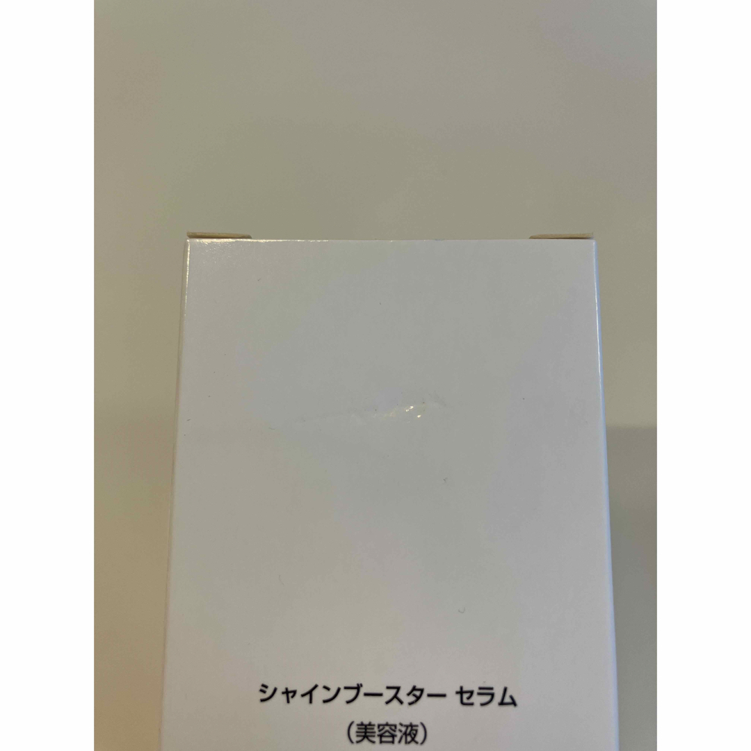 エマルジョン ダイヤモンド キャプチャ　 シャインブースター セラム　２個セット