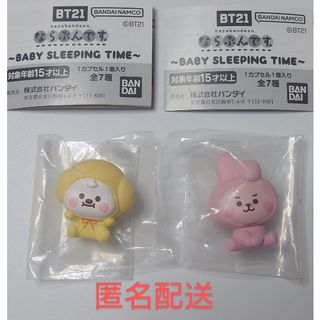 ビーティーイシビル(BT21)のohana様専用　BT21　ならぶんです　CHIMMY COOKY(キャラクターグッズ)