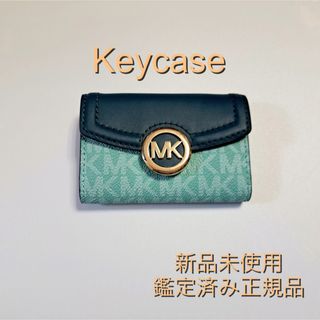 Michael Kors - マイケルコース キーケース シーフォームマルチ 型番 ...