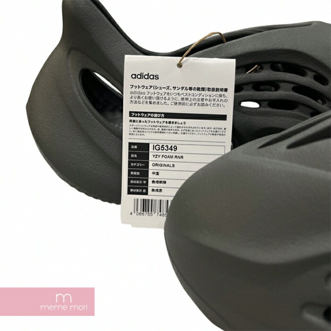 adidas(アディダス)のadidas 2023SS YEEZY FOAM RUNNER Carbon IG5349 アディダス イージーフォームランナー カーボン クロッグサンダル ダークグレー サイズUS11(29.5cm)【230817】【新古品】【me04】 メンズの靴/シューズ(サンダル)の商品写真