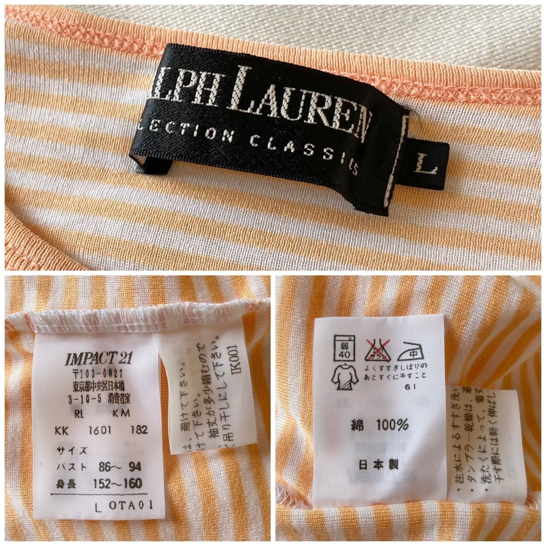 Ralph Lauren(ラルフローレン)のラルフローレン コレクション クラシックス ボーダー Tシャツ パステルオレンジ レディースのトップス(Tシャツ(半袖/袖なし))の商品写真