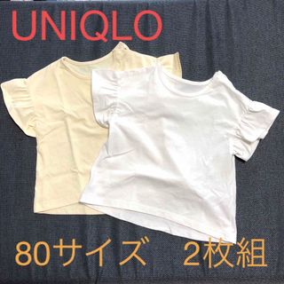 ユニクロ(UNIQLO)のユニクロ　80サイズ　Tシャツ 2枚セット(Ｔシャツ)