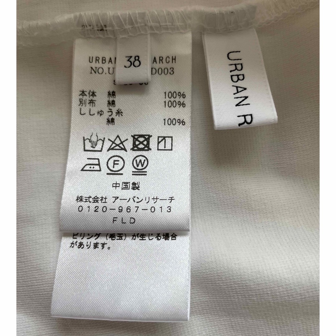 URBAN RESEARCH(アーバンリサーチ)の袖レース切替カットトップス レディースのトップス(カットソー(長袖/七分))の商品写真