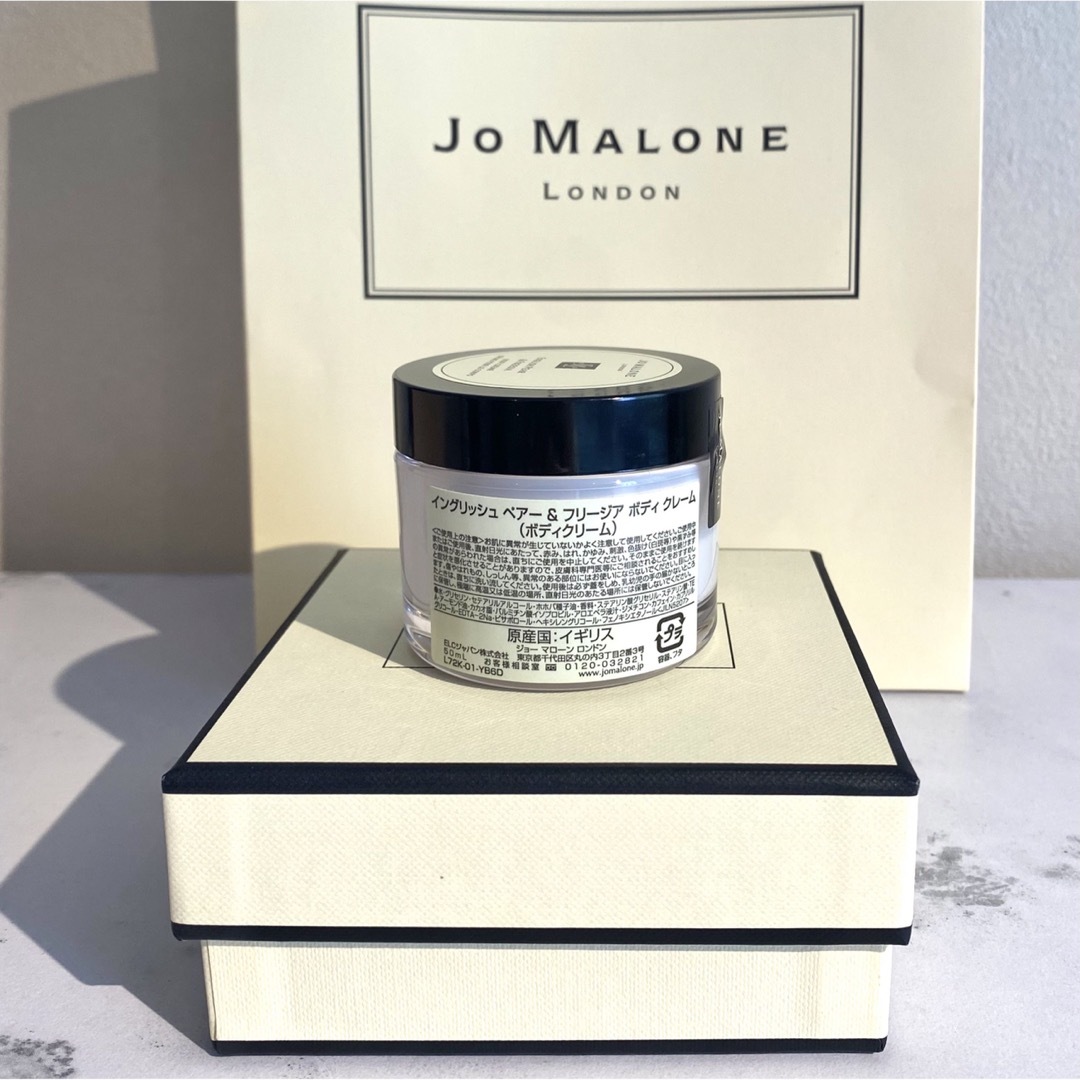 Jo Malone(ジョーマローン)の【ジョーマローン】イングリッシュ ペアー ＆ フリージア ボディ クレーム  コスメ/美容のボディケア(ボディクリーム)の商品写真