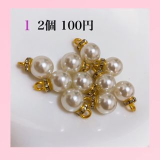 ハンドメイド パーツ アクセサリー パール ピース まとめ売り(各種パーツ)