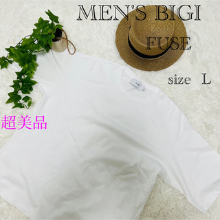 メンズビギ(MEN'S BIGI)のメンズ ビギ  FUSEsize  L ・トップス 白T(Tシャツ/カットソー(半袖/袖なし))