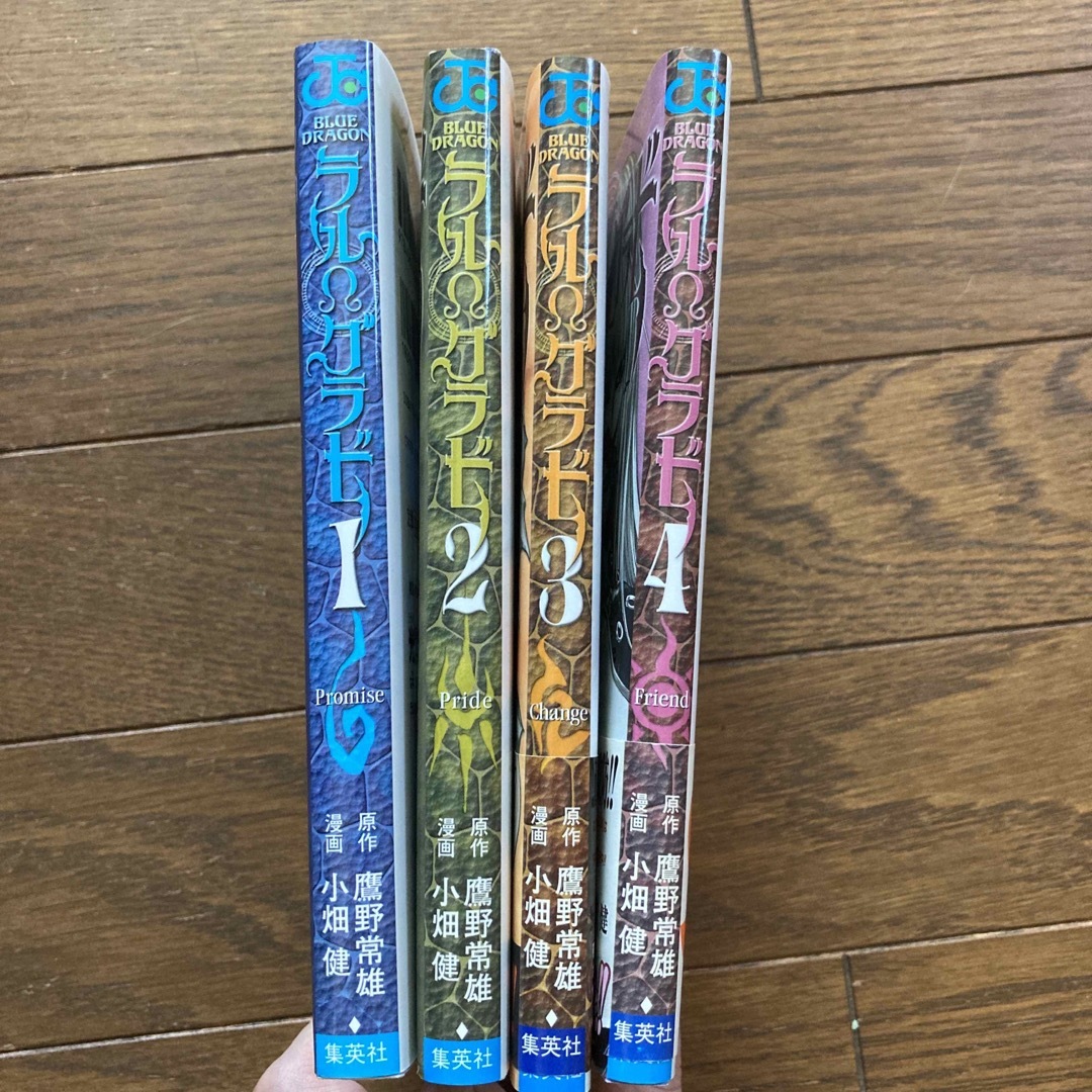 集英社(シュウエイシャ)のＢｌｕｅ　ｄｒａｇｏｎラル・グラド 1〜4巻 エンタメ/ホビーの本(その他)の商品写真