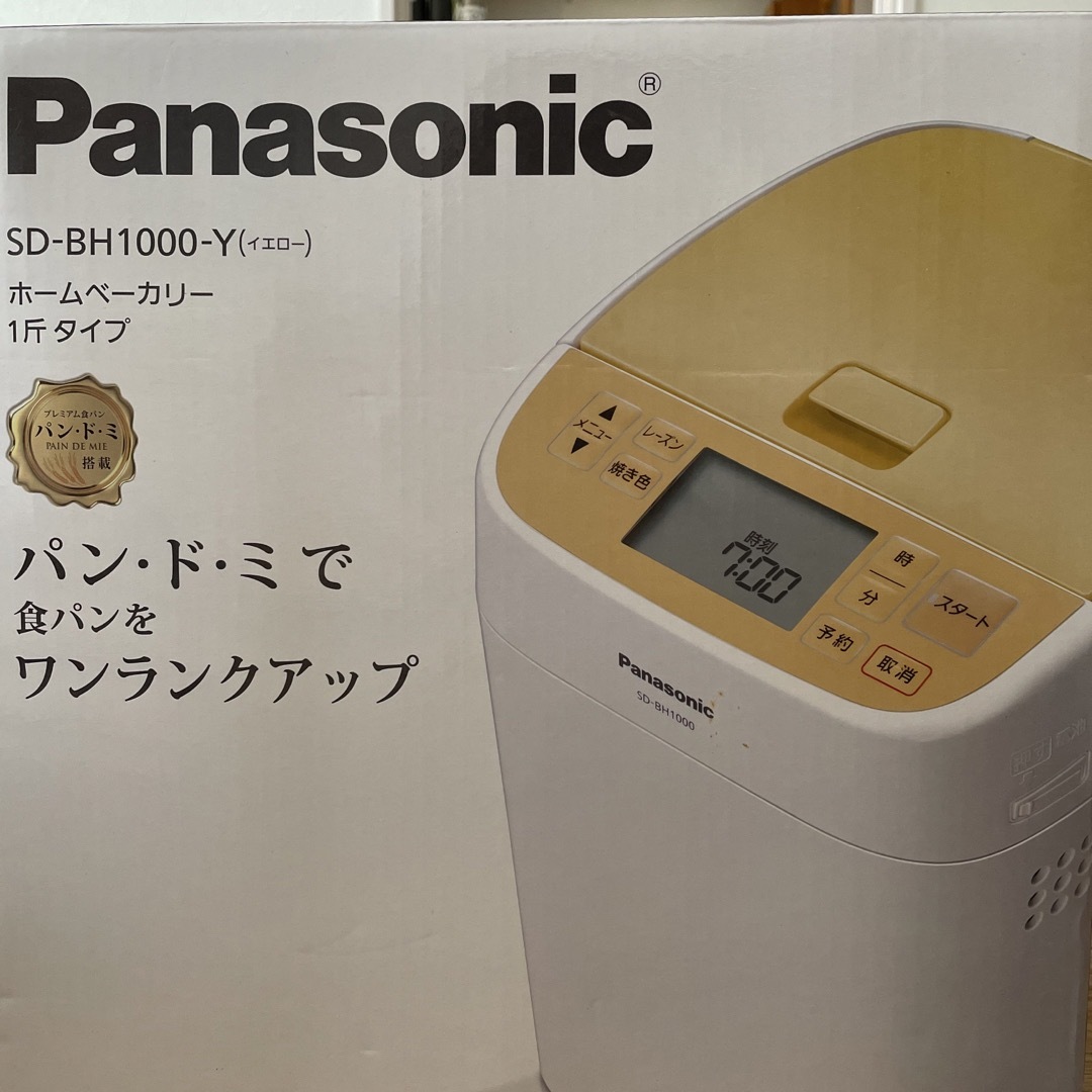 調理家電【新品未使用】Panasonic ホームベーカリー