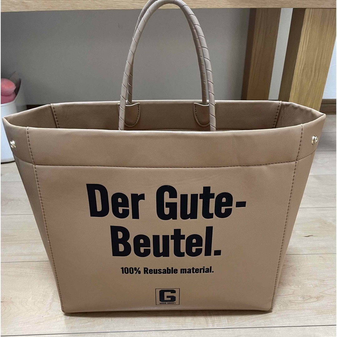 L'Appartement DEUXIEME CLASSE - L'Appartement グッドグリーフ L'Appartement DEUXIEME CLASSE - L'Appartement グッドグリーフ