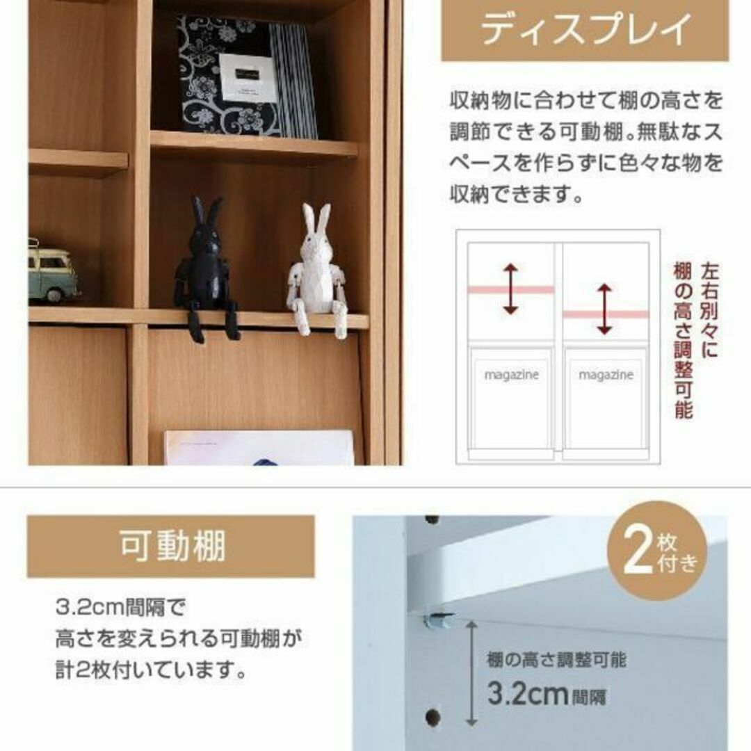 JKプラン 6BOXシリーズ☆木製 ディスプレイラック 2枚扉 フラップ 本棚