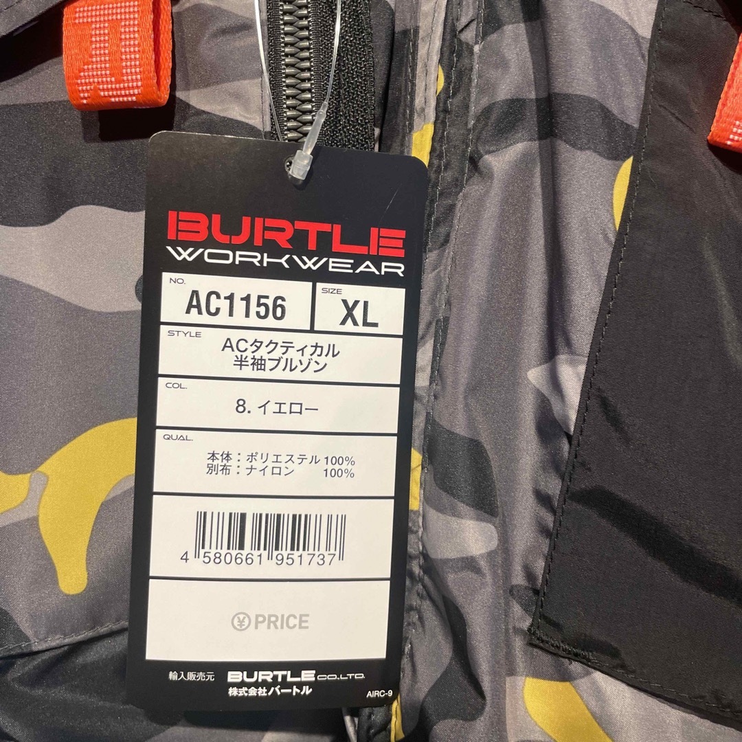 BURTLE(バートル)のバートル　空調服　イエロー　半袖 メンズのジャケット/アウター(ブルゾン)の商品写真