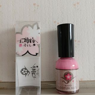 京の胡粉ネイル 皐月 10ml(マニキュア)