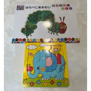 はらぺこあおむしのマグネットブック　&木製パズル(知育玩具)