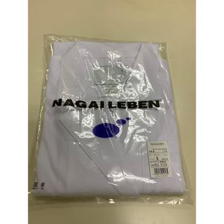 ナガイレーベン(NAGAILEBEN)の【新品未使用】白衣　ダブル診察衣　KEX-5120(その他)